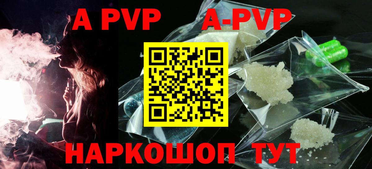 ГАШИШ Губкинский