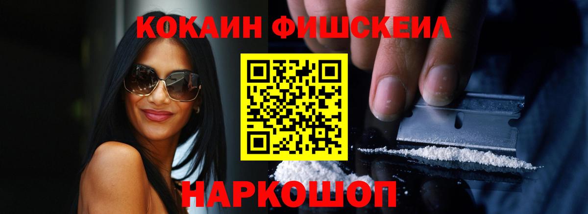 COCAIN Перу  купить наркотики сайты  Губкинский  Вход с VPN 
