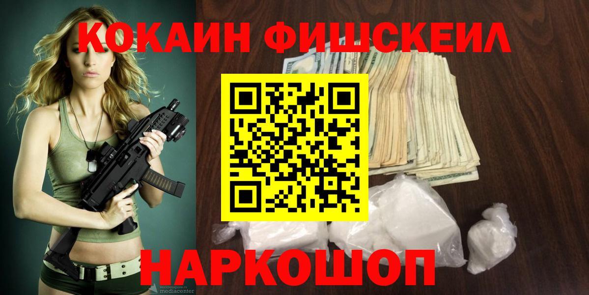 COCAIN 97% Губкинский
