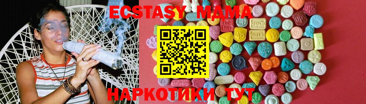 ЭКСТАЗИ 280мг  ЭКСТАЗИ 300 mg  kraken онион  Губкинский  Вход с VPN 