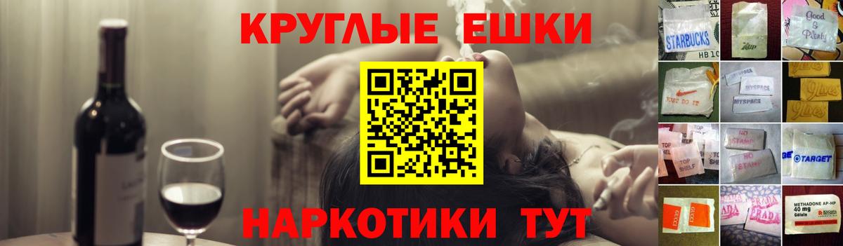 ЭКСТАЗИ louis Vuitton Губкинский