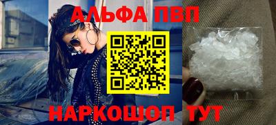 дурь Можайск