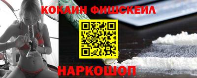 каннабис Моздок