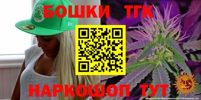 каннабис Моздок