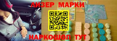 МДМА Можга