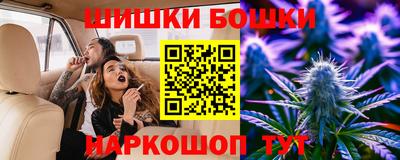 дурь Можайск