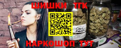 каннабис Моздок