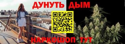 дурь Можайск