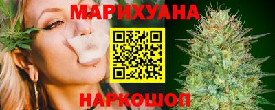 дурь Можайск