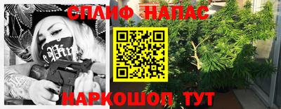 каннабис Моздок