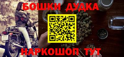 дурь Можайск
