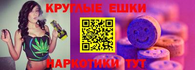 МДМА Можга