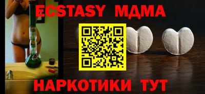 дурь Можайск