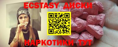 дурь Можайск