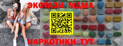 МДМА Можга
