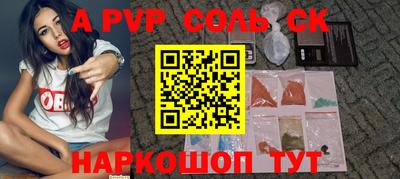 каннабис Моздок