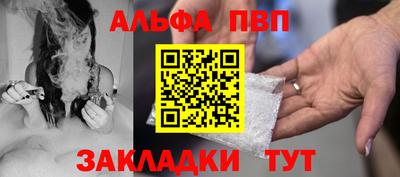 каннабис Моздок