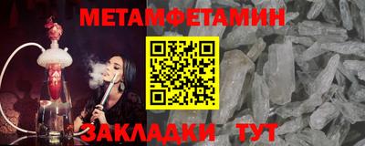 дурь Можайск