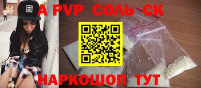 дурь Можайск