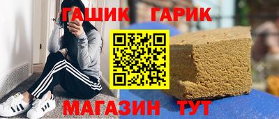 дурь Можайск