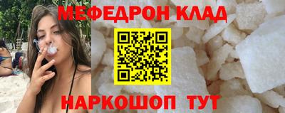 каннабис Моздок