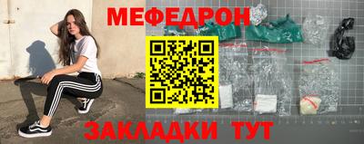 каннабис Моздок