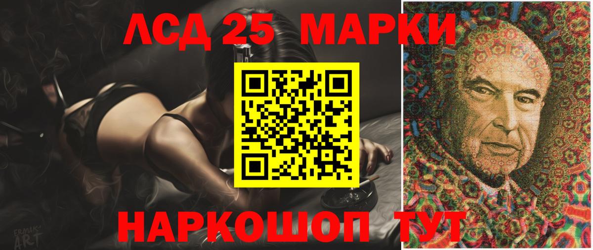 Губкинский  LSD-25 экстази кислота  Вход с VPN 