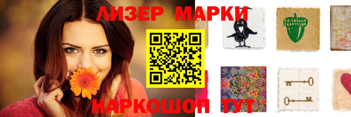 LSD-25 экстази ecstasy Губкинский