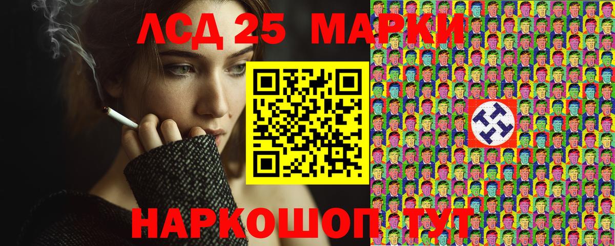 Губкинский  Наркотические марки 1,8мг  Наркотические марки 1,8мг  Вход с VPN 