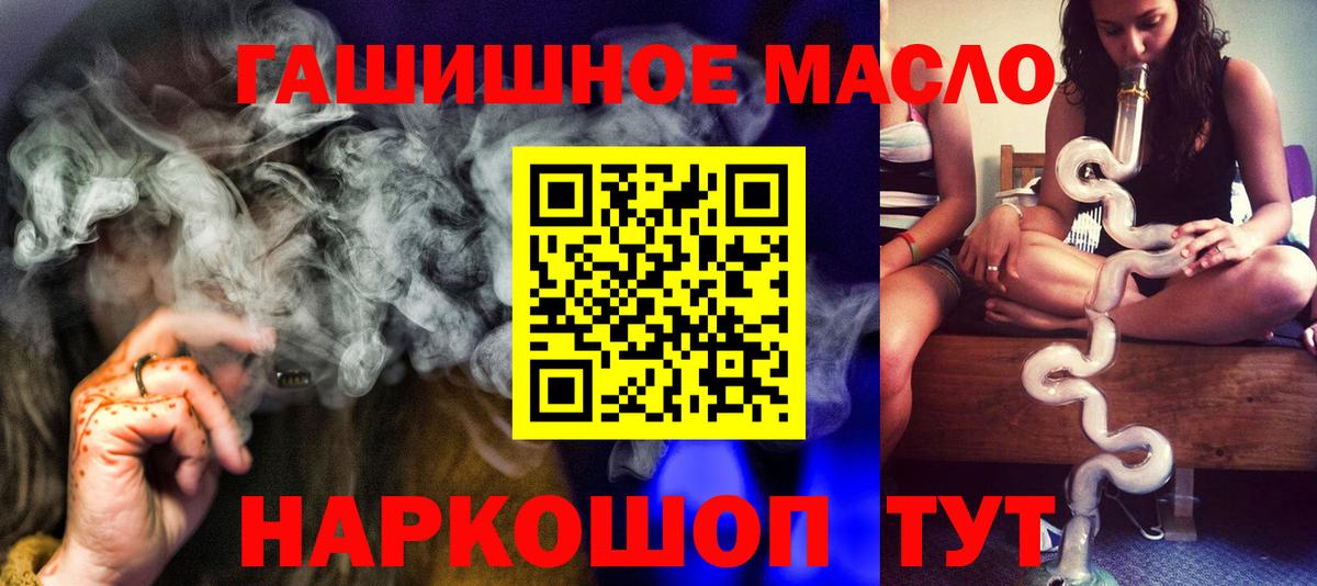 Дистиллят ТГК вейп Губкинский