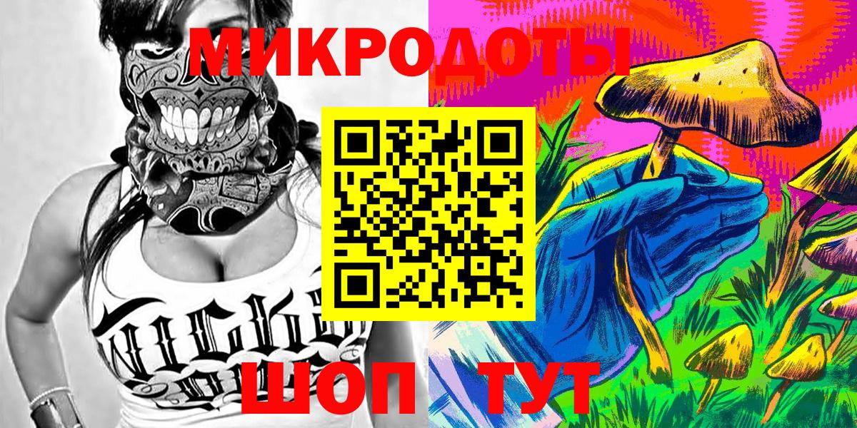 Галлюциногенные грибы Magic Shrooms Губкинский