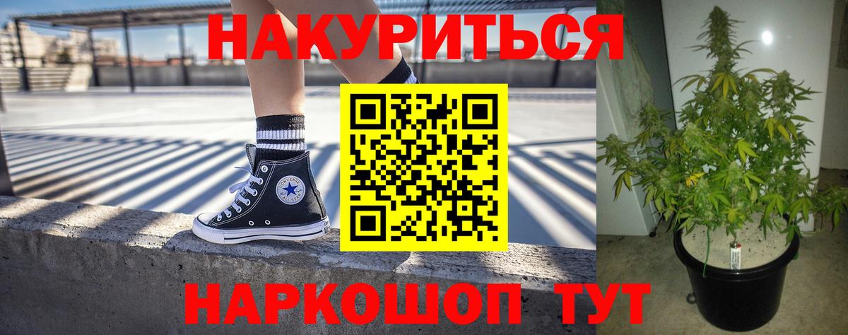 Шишки марихуана THC 21%  МАРИХУАНА тримм  Губкинский  Вход с VPN 