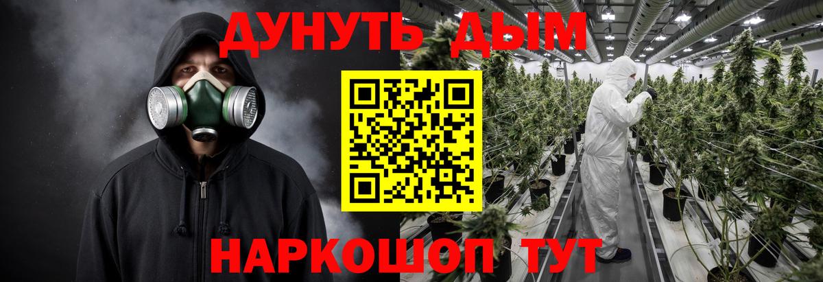 Гашиш  Лсд 25  Губкинский  Вход с VPN  Меф МЯУ МЯУ  