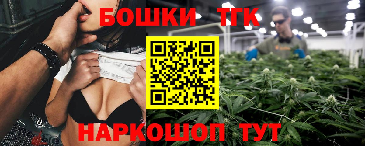Бошки марихуана LSD WEED Губкинский